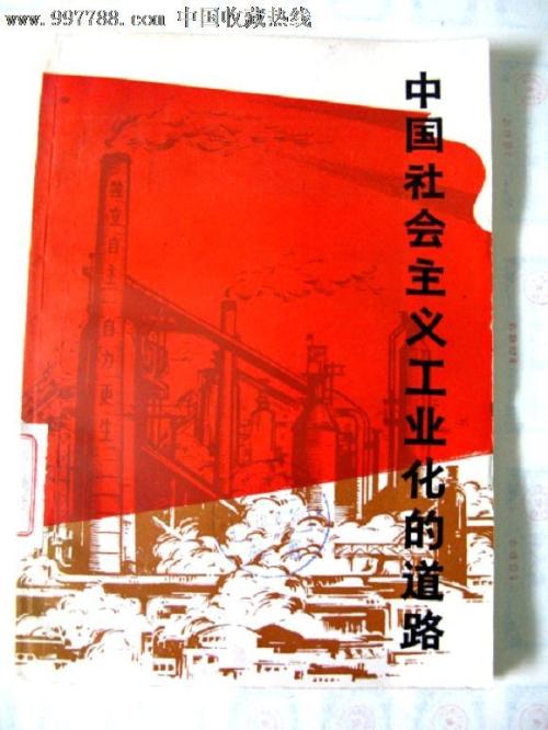 阿尔巴尼亚签证样本照片
